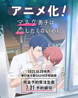 欧美缴情