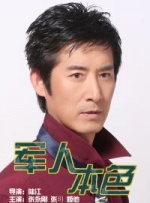 欧美缴情